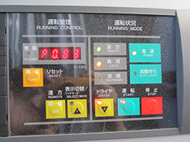 インバーター搭載機に更新の例