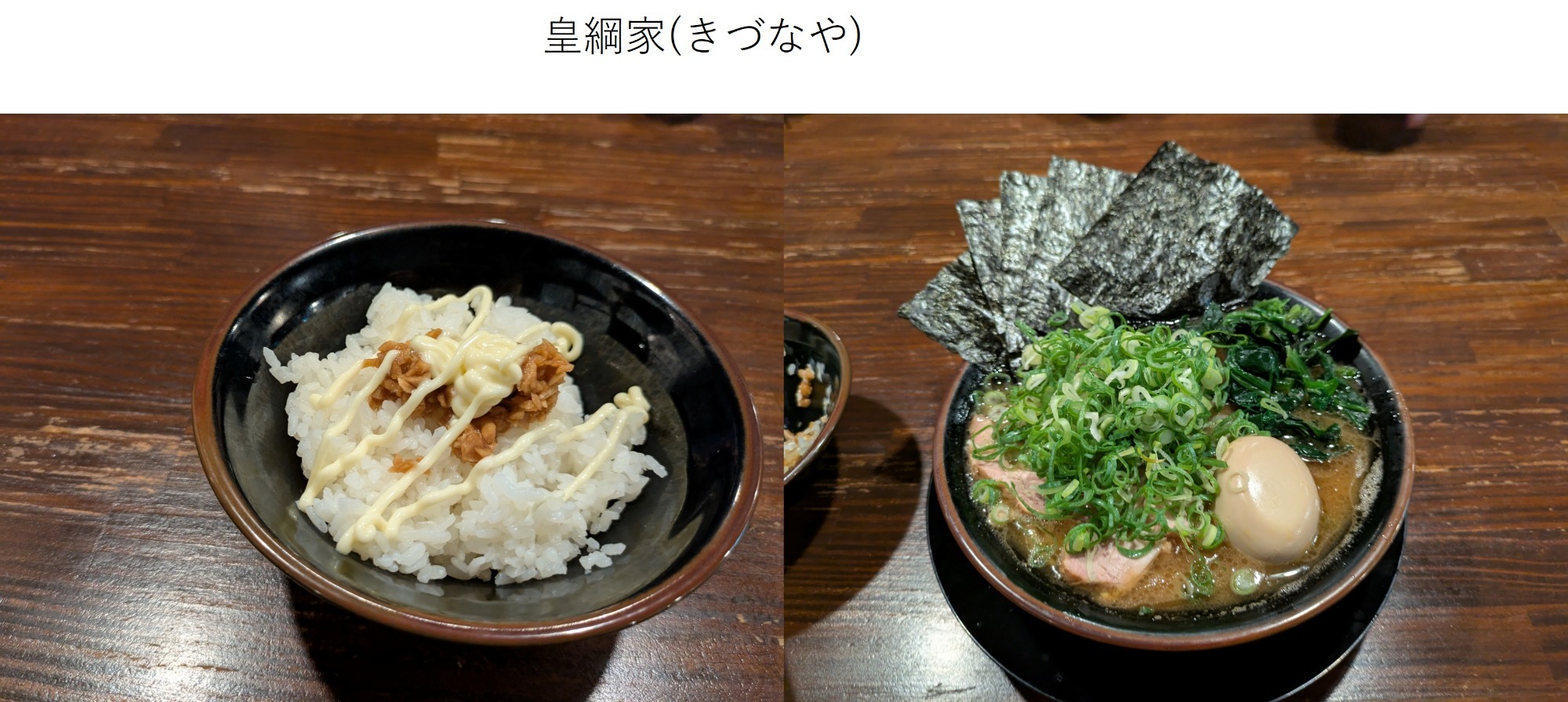 健康フェスタ